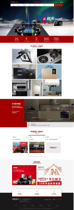 探索網頁設計制作 從素材資源到行業技巧的全方位指南