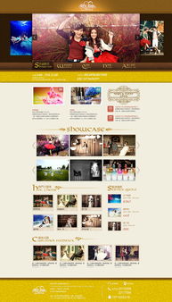 臨摹婚紗攝影網(wǎng)站的設(shè)計(jì)與制作指南