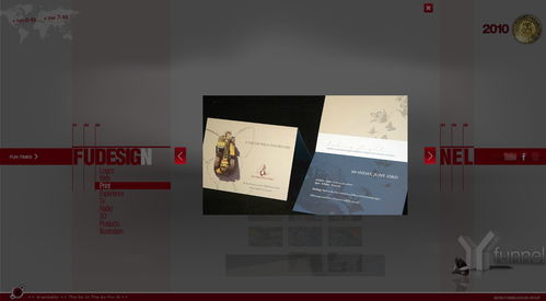 凝光剔透，智啟體驗(yàn)——Funnel Design Group《剔透》Flash全站網(wǎng)頁(yè)設(shè)計(jì)深度賞析